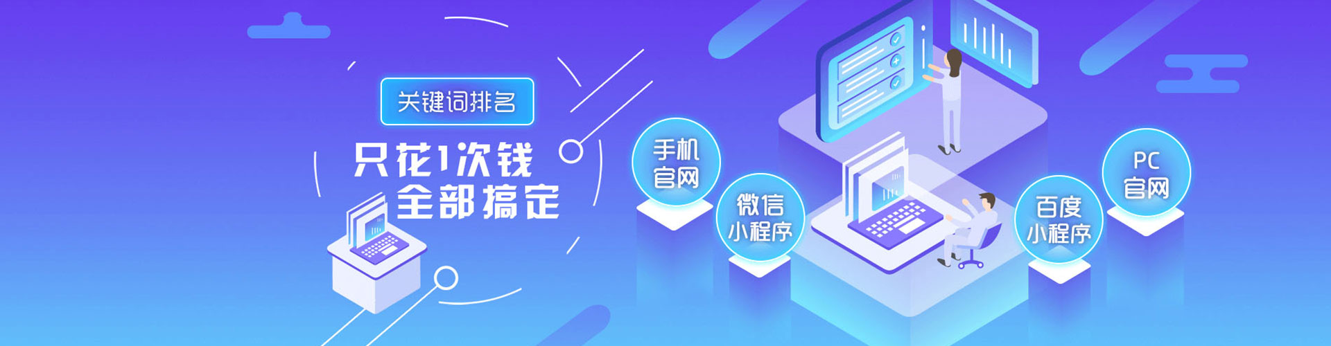 西沙谷歌sem
