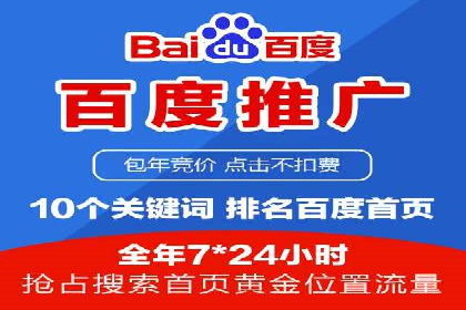 某企业sem竞价代运营全程回顾与效果评估